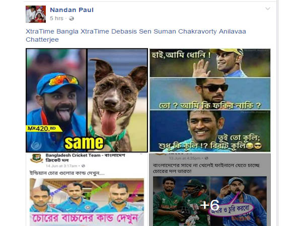 ভাইরাল হওয়া সেই পোস্ট, সৌঃ ফেসবুক