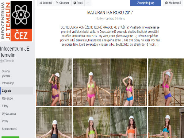 ইনটার্ন রিক্রুট করতে যা করল চেক কোম্পানি তা ভাবতেও পারবেন না ইনটার্ন রিক্রুট করতে যা করল চেক কোম্পানি তা ভাবতেও পারবেন না