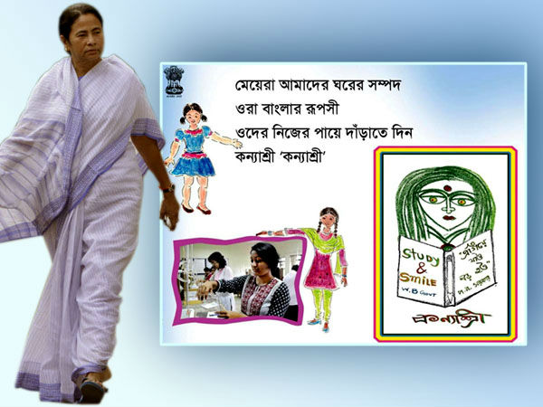 মমতার ‘কন্যাশ্রী’কে কুর্নিশ বিশ্বের, দ্য হেগে মুখ্যমন্ত্রীর হাতে উঠল জয়ের ট্রফি মমতার ‘কন্যাশ্রী’কে কুর্নিশ বিশ্বের, দ্য হেগে মুখ্যমন্ত্রীর হাতে উঠল জয়ের ট্রফি