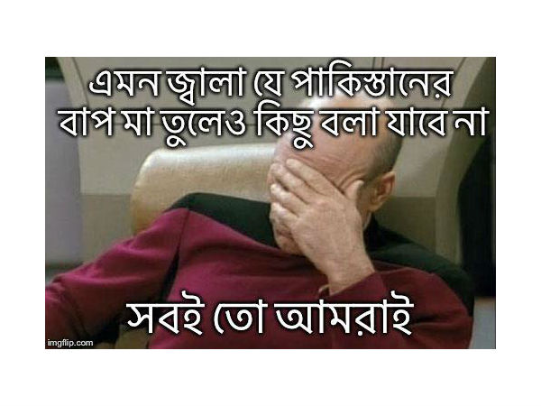 সোশ্যাল মিডিয়ায় জোর চলছে ঠোকঠুকি, কতটা চাঙ্গা রয়েছেন ফ্যানরা, দেখলে তেতে যাবেন 