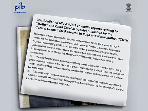 কেন্দ্রীয় মন্ত্রকের সেই চিঠি