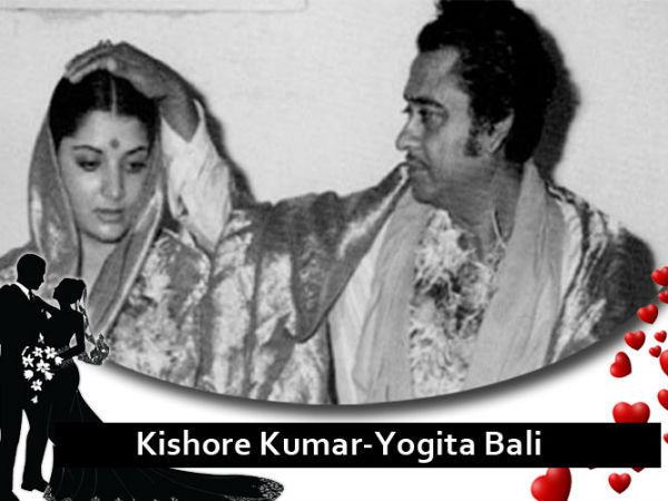 কিশোর কুমার এবং যোগিতা বালি কিশোর কুমার এবং যোগিতা বালি