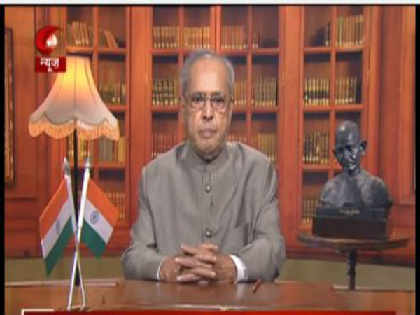 বিদায়ী ভাষণে সহিষ্ণুতা, অহিংসা প্রসঙ্গই উঠে এল প্রণব মুখোপাধ্যায়ের বক্তব্যে বিদায়ী ভাষণে সহিষ্ণুতা, অহিংসা প্রসঙ্গই উঠে এল প্রণব মুখোপাধ্যায়ের বক্তব্যে