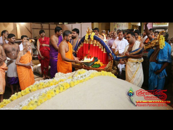 উড়ুপি উড়ুপি