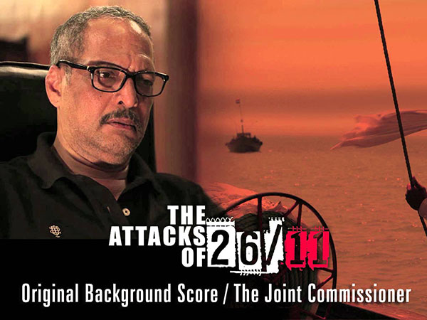 দ্য অ্যাটাকস অব ২৬/১১ 