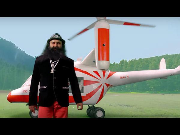  রাম রহিমের জন্ম 