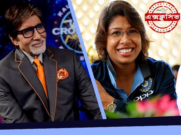 কেবিসি-র হটসিটে ঝুলন, কী বললেন 'বচ্চন সাব' কেবিসি-র হটসিটে ঝুলন, কী বললেন 'বচ্চন সাব'