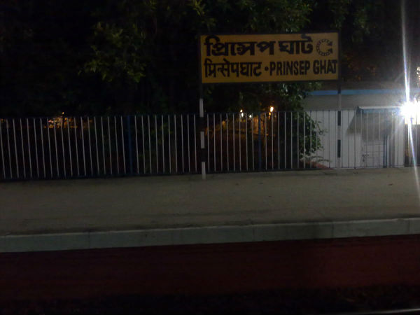 বাজে কদমতলা ঘাটে গণেশ নিরঞ্জনের সময় দুর্ঘটনা, মৃত ৩, আশঙ্কাজনক ৭