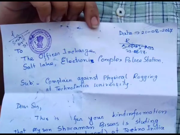 সল্টলেকে ইঞ্জিনিয়ারিং-এর ছাত্রকে নির্যাতনের অভিযোগ, ১০ জন ছাত্রের বিরুদ্ধে অভিযোগ দায়ের