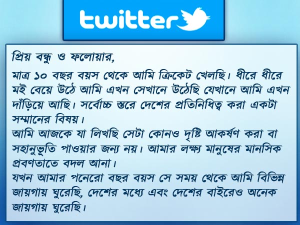 ফেয়ার ইজ নট অনলি হ্যান্ডসাম- সোশ্যাল মিডিয়ায় কড়া বার্তা দিলেন অভিনব মুকুন্দ 