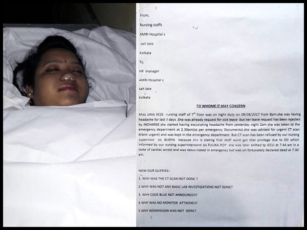 সল্টলেক আমরিতে বিনা চিকিৎসায় নার্সের মৃত্যুর অভিযোগ, তারপর কী হল জেনে নিন সল্টলেক আমরিতে বিনা চিকিৎসায় নার্সের মৃত্যুর অভিযোগ, তারপর কী হল জেনে নিন