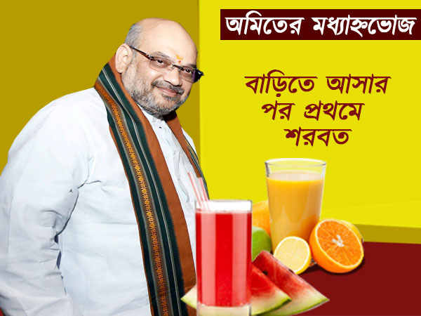 স্বপ্নপূরণ মানসের, তাঁর গরিব-খানায় পাত পেড়ে মধ্যাহ্নভোজ সারলেন অমিত শাহ