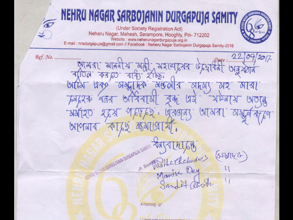 তৃণমূল কাঁটায় বিদ্ধ বাবুলের পুজো উদ্বোধন, মমতা-নিশানায় বাক্যবাণ হানলেন দিলীপ 