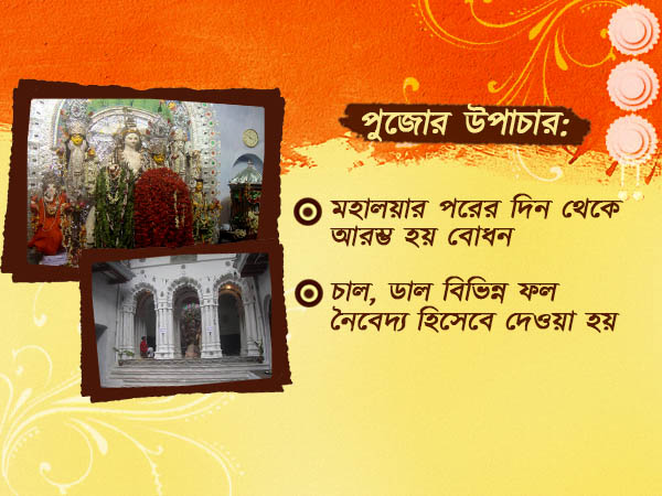 দেশবন্ধু ও নেতাজির স্মৃতি বিজরিত ওয়েলিংটন স্কোয়ারের চন্দ্র পরিবারের পুজো