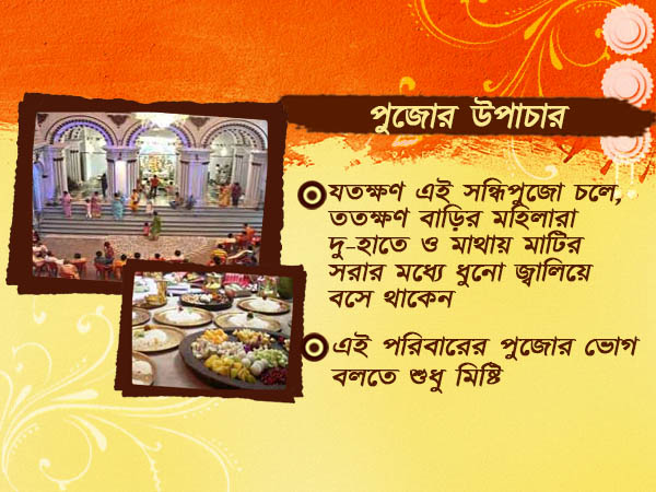 ঠনঠনিয়ার লাহা পরিবারে দুর্গা দশভূজা নন, দুর্গা বসেন স্বামী শিবের কোলে