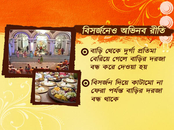 ঠনঠনিয়ার লাহা পরিবারে দুর্গা দশভূজা নন, দুর্গা বসেন স্বামী শিবের কোলে
