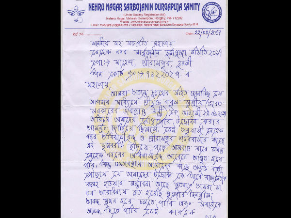 তৃণমূল কাঁটায় বিদ্ধ বাবুলের পুজো উদ্বোধন, মমতা-নিশানায় বাক্যবাণ হানলেন দিলীপ 