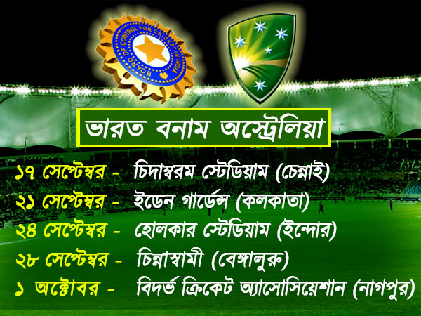 একনজরে ক্রীড়াসূচি 