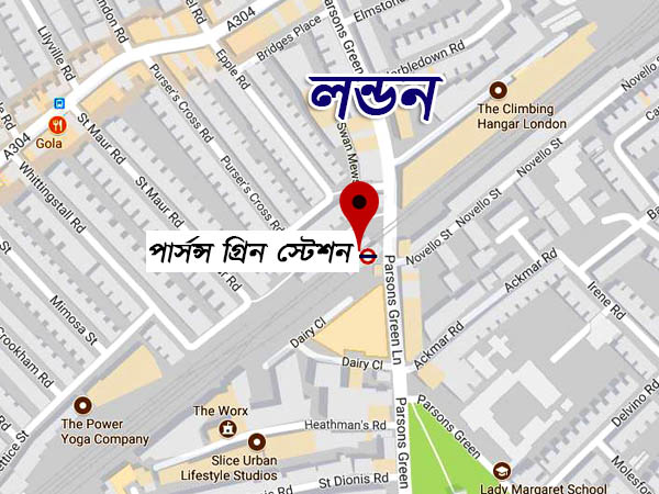 লন্ডন টিউব ট্রেনে আইইডি বিস্ফোরণ, জানাল স্কটল্যান্ড ইয়ার্ড লন্ডন টিউব ট্রেনে আইইডি বিস্ফোরণ, জানাল স্কটল্যান্ড ইয়ার্ড