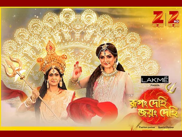 রাত পোহালেই মহালয়া, তার আগে দেখে নিন কোন বাংলা চ্যানেলে কে হলেন দুর্গা রাত পোহালেই মহালয়া, তার আগে দেখে নিন কোন বাংলা চ্যানেলে কে হলেন দুর্গা