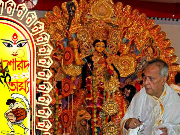 বাড়ির পুজোয় সমান সক্রিয় প্রণব, নবপত্রিকা স্নান থেকে চণ্ডীপাঠ উজ্জ্বল উপস্থিতি তাঁর বাড়ির পুজোয় সমান সক্রিয় প্রণব, নবপত্রিকা স্নান থেকে চণ্ডীপাঠ উজ্জ্বল উপস্থিতি তাঁর