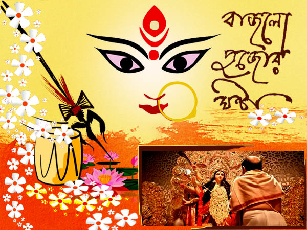 দুর্গাপুজো ঘিরে সেরা কিছু বিজ্ঞাপন, যা উস্কে দেয় বাঙালি আবেগকে দুর্গাপুজো ঘিরে সেরা কিছু বিজ্ঞাপন, যা উস্কে দেয় বাঙালি আবেগকে