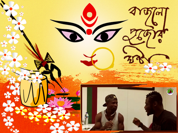 মাতৃবন্দনায় সবুজ-মেরুণের দুই বিদেশি, বাংলায় গাইলেন গান মাতৃবন্দনায় সবুজ-মেরুণের দুই বিদেশি, বাংলায় গাইলেন গান