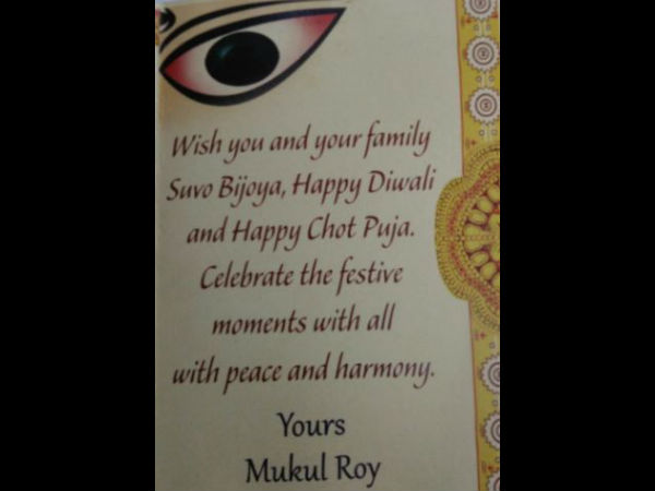 মুকুল রায়ের প্রতিক্রিয়া মুকুল রায়ের প্রতিক্রিয়া