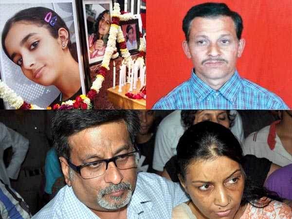 ২০১৩ সাল