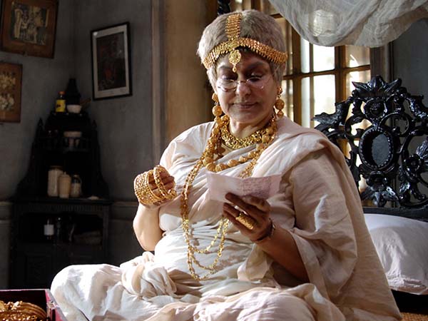 গয়নার বাক্স