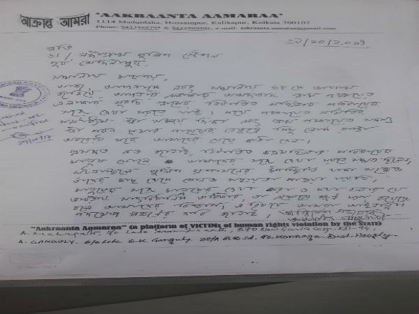 আজব নিদান তৃণমূলের