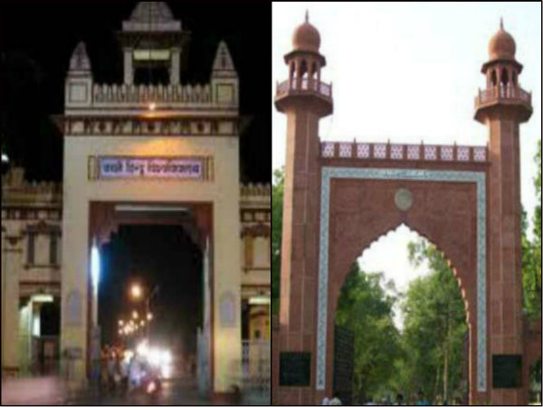 'হিন্দু' ও 'মুসলিম' শব্দ ছেঁটে বিশ্ববিদ্যালয়ের নাম বদল নয়, অবস্থান স্পষ্ট করল কেন্দ্র 