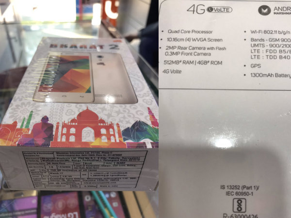 জিওকে প্রত্যাঘাত! ৯৯৯ টাকায় স্মার্টফোন আনছে ভোডাফোন জিওকে প্রত্যাঘাত! ৯৯৯ টাকায় স্মার্টফোন আনছে ভোডাফোন