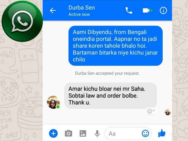 কীভাবে মোকাবিলা হবে, যা বললেন ঋতব্রতর বান্ধবী দুর্বা