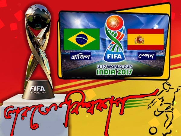 স্প্যানিশ আর্মাডাকে উড়িয়ে দিয়ে সাম্বা বাহিনীর জয় স্প্যানিশ আর্মাডাকে উড়িয়ে দিয়ে সাম্বা বাহিনীর জয়