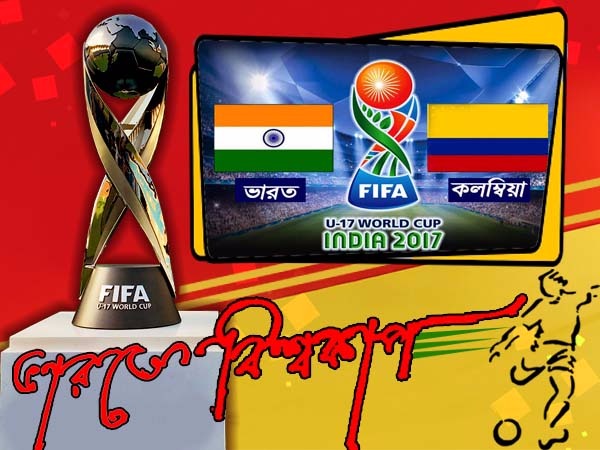 ইতিহাসে জ্যাকসন, ম্য়াচ হারলেও ফের একবার লড়ে মন জিতল ভারত ইতিহাসে জ্যাকসন, ম্য়াচ হারলেও ফের একবার লড়ে মন জিতল ভারত