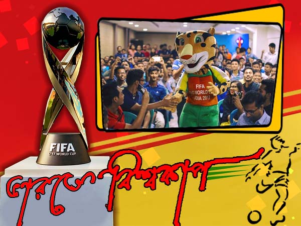 'খিলাড়ি' থেকে দীপা, ভাইচুং থেকে লক্ষ্মণ, শুভেচ্ছার বন্যায় ভাসছে ভারতীয় যুব দল 'খিলাড়ি' থেকে দীপা, ভাইচুং থেকে লক্ষ্মণ, শুভেচ্ছার বন্যায় ভাসছে ভারতীয় যুব দল