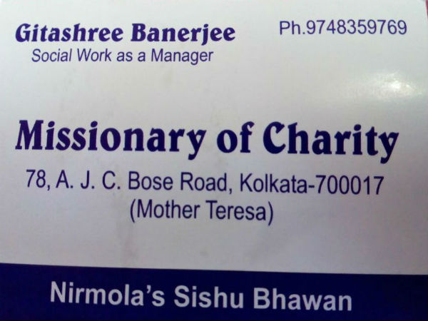 স্বেচ্ছাসেবী সংস্থার কর্মী পরিচয়ে প্রতারণা