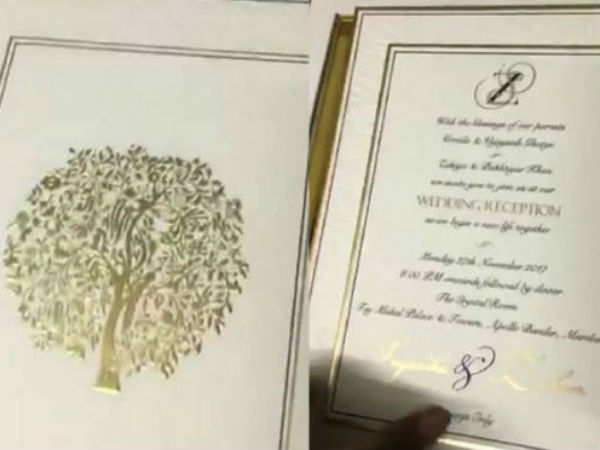 পার্টি এখনও বাকি আছে! পার্টি এখনও বাকি আছে!