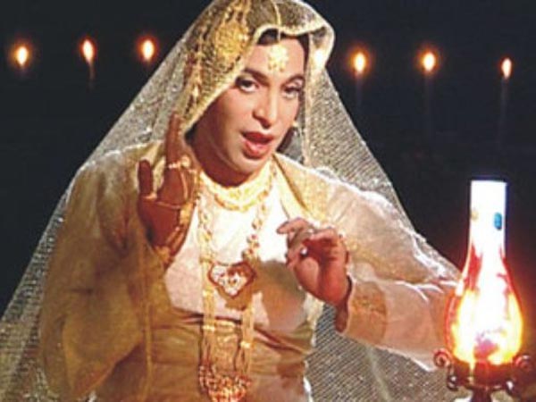 দ্য পিঙ্ক মিরর 