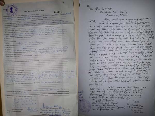 অর্ণবের বিরুদ্ধে খুনের অভিযোগ