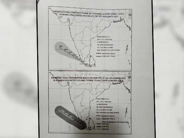 আবহাওয়া দফতরের সতর্কবাণী 