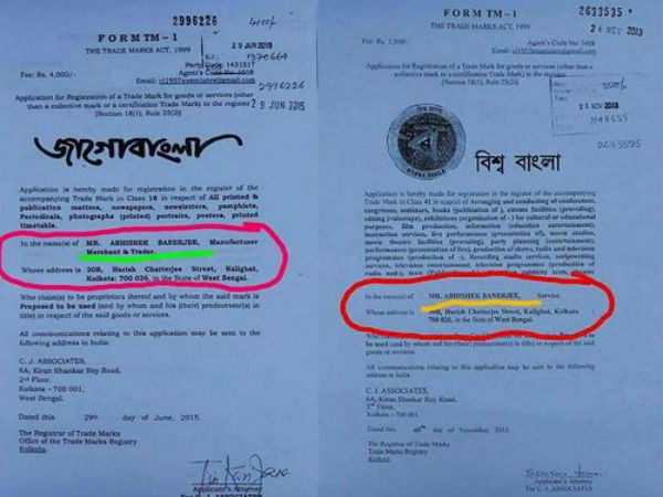 মুকুলের ‘ফাস্ট পার্ট’-এ টার্গেট হয়ে আইনি নোটিশ অভিষেকের মুকুলের ‘ফাস্ট পার্ট’-এ টার্গেট হয়ে আইনি নোটিশ অভিষেকের