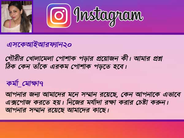 সোশ্যাল মিডিয়ায় ধিক্কার 