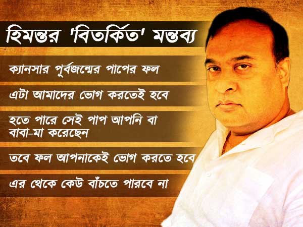 ফের লজ্জা বাড়ালেন বিজেপি মন্ত্রী