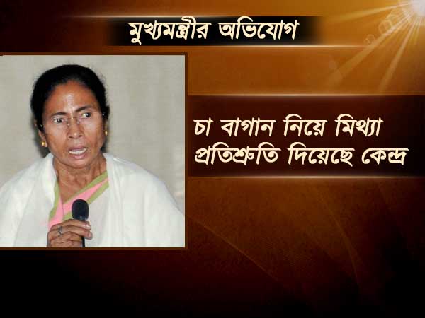 উত্তরকন্যায় মুখ্যমন্ত্রীর প্রশাসনিক বৈঠক, বকেয়া কাজ শেষের নির্দেশ উত্তরকন্যায় মুখ্যমন্ত্রীর প্রশাসনিক বৈঠক, বকেয়া কাজ শেষের নির্দেশ