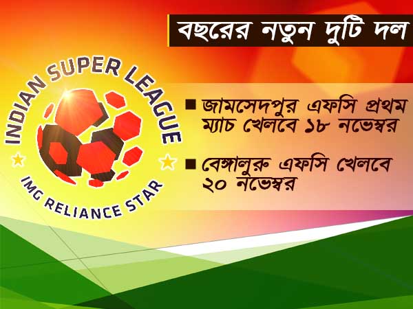 দু'বারের চ্যাম্পিয়ন এটিকে, আইএসএলের আগে প্রস্তুতি তুঙ্গে চ্যাম্পিয়নদের দু'বারের চ্যাম্পিয়ন এটিকে, আইএসএলের আগে প্রস্তুতি তুঙ্গে চ্যাম্পিয়নদের