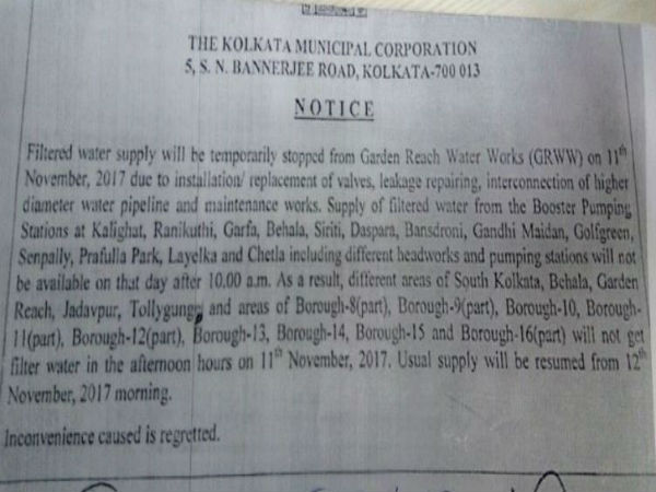 গার্ডেনরিচে মেরামতি, দক্ষিণ কলকাতার বিস্তীর্ণ এলাকায় বন্ধ জল সরবরাহ গার্ডেনরিচে মেরামতি, দক্ষিণ কলকাতার বিস্তীর্ণ এলাকায় বন্ধ জল সরবরাহ