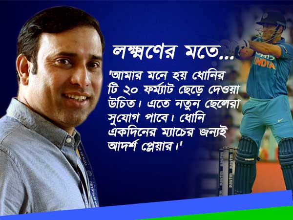 তিরুবনন্তপুরমেই কি 'দ্য এন্ড' তিরুবনন্তপুরমেই কি 'দ্য এন্ড'