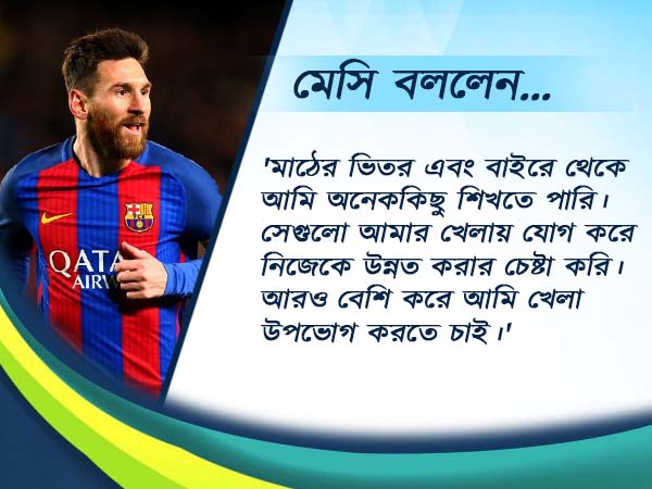 রোনাল্ডকে টেক্কা লিও মেসি-র , ঝোলায় পুড়লেন নতুন পুরস্কার রোনাল্ডকে টেক্কা লিও মেসি-র , ঝোলায় পুড়লেন নতুন পুরস্কার